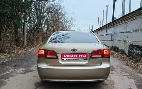 KIA Magentis II рестайлинг, 2006 год, 550 000 рублей, 5 фотография