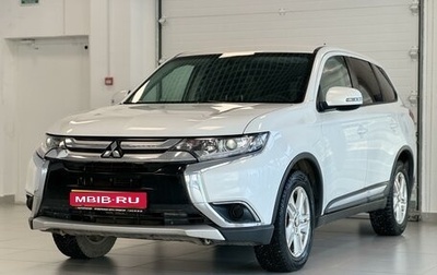 Mitsubishi Outlander III рестайлинг 3, 2015 год, 1 845 000 рублей, 1 фотография