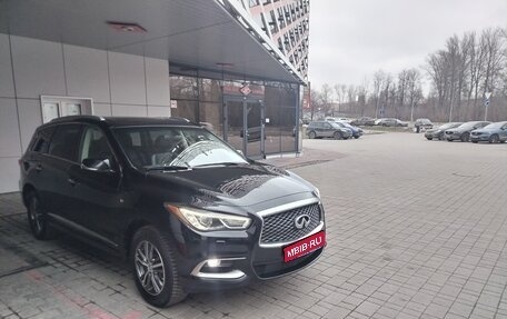 Infiniti QX60 I рестайлинг, 2016 год, 2 400 000 рублей, 1 фотография