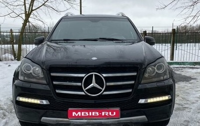 Mercedes-Benz GL-Класс, 2012 год, 2 570 000 рублей, 1 фотография