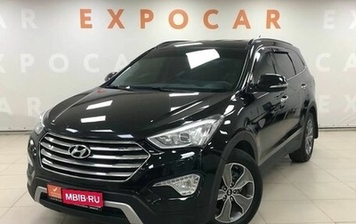 Hyundai Santa Fe III рестайлинг, 2014 год, 2 227 000 рублей, 1 фотография