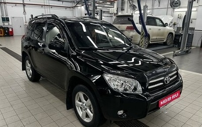 Toyota RAV4, 2005 год, 1 250 000 рублей, 1 фотография