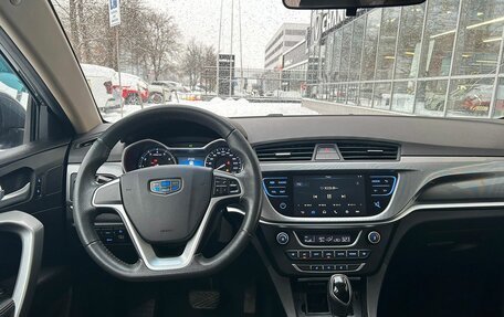 Geely Emgrand 7 I, 2018 год, 840 000 рублей, 10 фотография