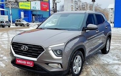 Hyundai Creta, 2021 год, 2 415 000 рублей, 1 фотография