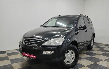 SsangYong Kyron I, 2008 год, 663 000 рублей, 1 фотография