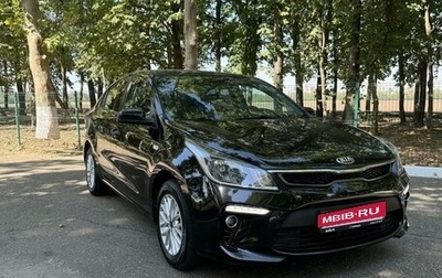 KIA Rio IV, 2020 год, 1 775 000 рублей, 1 фотография