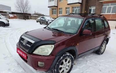 Chery Tiggo (T11), 2010 год, 280 000 рублей, 1 фотография