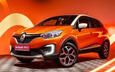 Renault Kaptur I рестайлинг, 2017 год, 1 465 000 рублей, 1 фотография