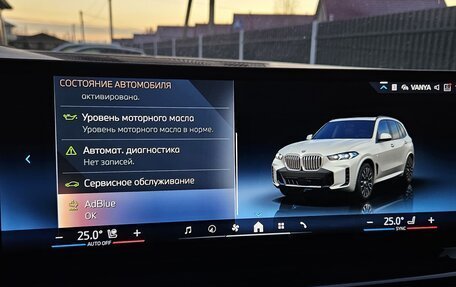 BMW X5, 2023 год, 14 249 999 рублей, 37 фотография