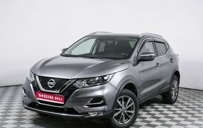 Nissan Qashqai, 2019 год, 2 098 000 рублей, 1 фотография