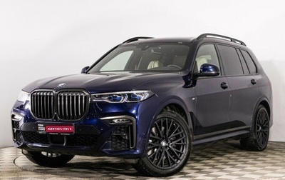 BMW X7, 2020 год, 8 549 000 рублей, 1 фотография