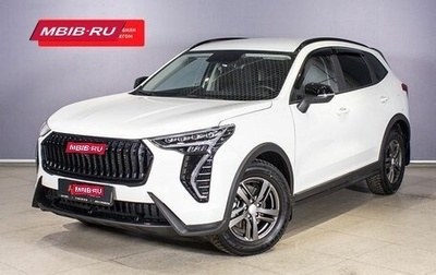 Haval Jolion, 2024 год, 2 217 600 рублей, 1 фотография