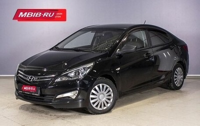 Hyundai Solaris II рестайлинг, 2015 год, 976 000 рублей, 1 фотография