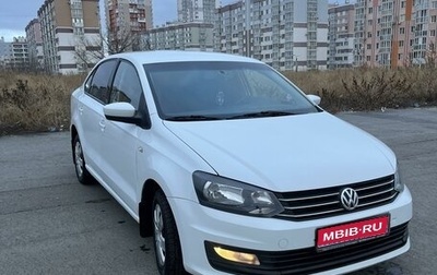 Volkswagen Polo VI (EU Market), 2016 год, 865 000 рублей, 1 фотография