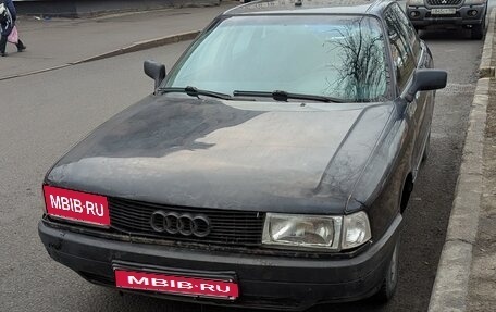 Audi 80, 1991 год, 119 000 рублей, 1 фотография