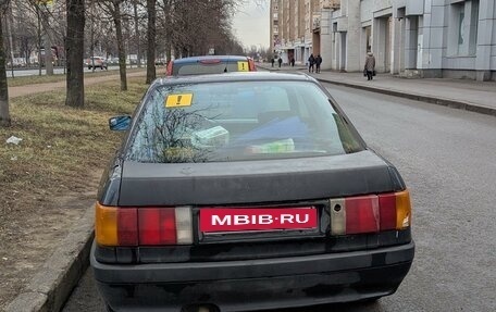 Audi 80, 1991 год, 119 000 рублей, 2 фотография