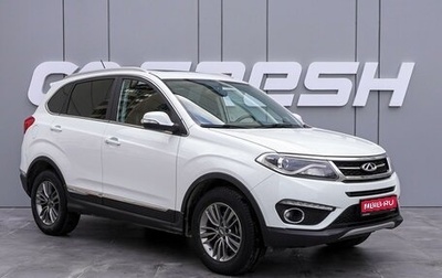 Chery Tiggo 5 I рестайлинг, 2018 год, 1 390 000 рублей, 1 фотография