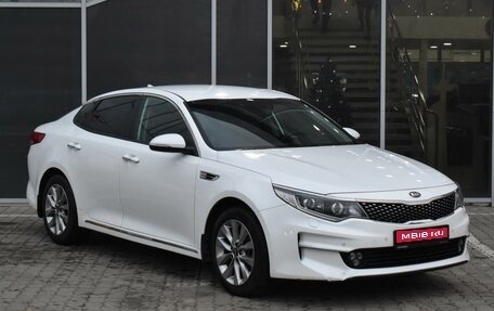 KIA Optima IV, 2017 год, 1 960 000 рублей, 1 фотография