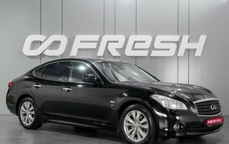 Infiniti Q70 I, 2014 год, 2 259 000 рублей, 1 фотография