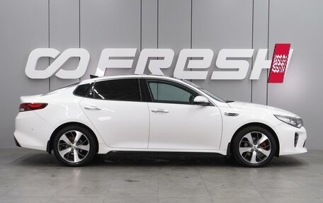 KIA Optima IV, 2017 год, 2 169 000 рублей, 5 фотография