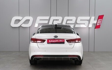 KIA Optima IV, 2017 год, 2 169 000 рублей, 4 фотография