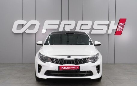 KIA Optima IV, 2017 год, 2 169 000 рублей, 3 фотография