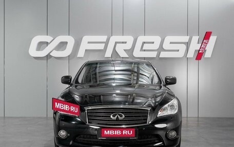 Infiniti Q70 I, 2014 год, 2 259 000 рублей, 3 фотография