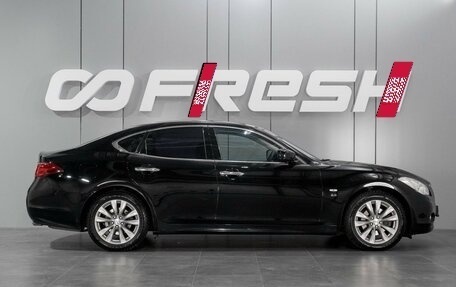 Infiniti Q70 I, 2014 год, 2 259 000 рублей, 5 фотография