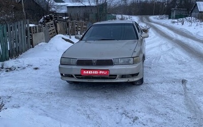 Toyota Cresta, 1995 год, 270 000 рублей, 1 фотография