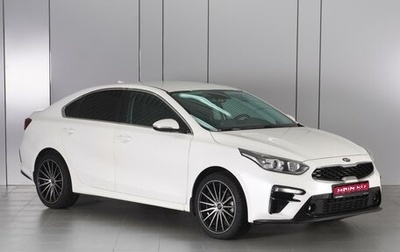 KIA Cerato IV, 2018 год, 1 889 000 рублей, 1 фотография