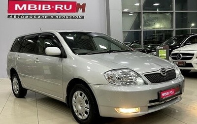 Toyota Corolla, 2002 год, 597 000 рублей, 1 фотография