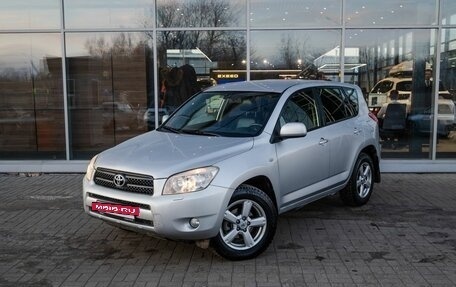 Toyota RAV4, 2007 год, 1 298 400 рублей, 2 фотография