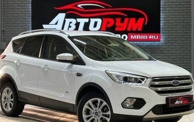 Ford Kuga III, 2018 год, 1 787 000 рублей, 1 фотография