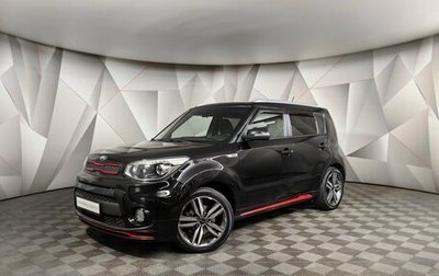 KIA Soul II рестайлинг, 2018 год, 1 695 000 рублей, 1 фотография