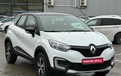 Renault Kaptur I рестайлинг, 2018 год, 1 549 900 рублей, 1 фотография