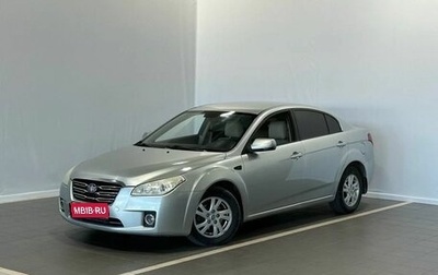 FAW Besturn B50 I, 2012 год, 550 000 рублей, 1 фотография