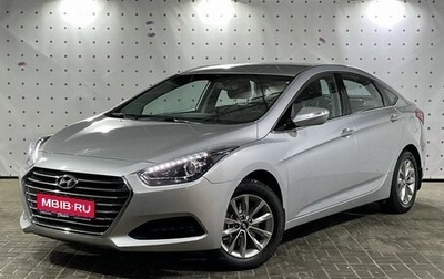 Hyundai i40 I рестайлинг, 2015 год, 1 650 000 рублей, 1 фотография