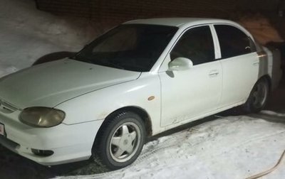 KIA Sephia II, 2000 год, 150 000 рублей, 1 фотография