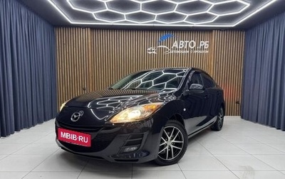 Mazda 3, 2011 год, 1 070 000 рублей, 1 фотография