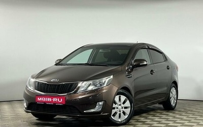 KIA Rio III рестайлинг, 2014 год, 1 254 250 рублей, 1 фотография