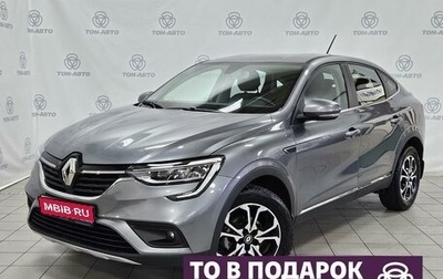 Renault Arkana I, 2019 год, 1 869 000 рублей, 1 фотография