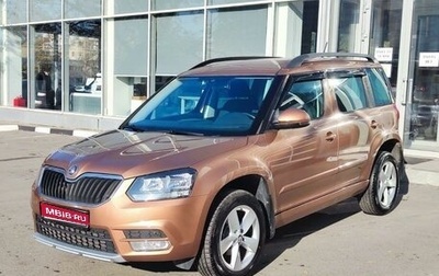 Skoda Yeti I рестайлинг, 2014 год, 1 149 000 рублей, 1 фотография