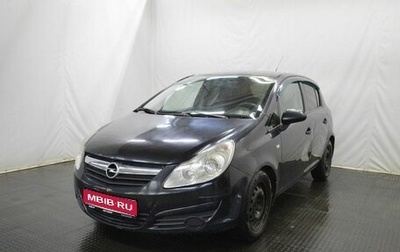 Opel Corsa D, 2008 год, 470 000 рублей, 1 фотография