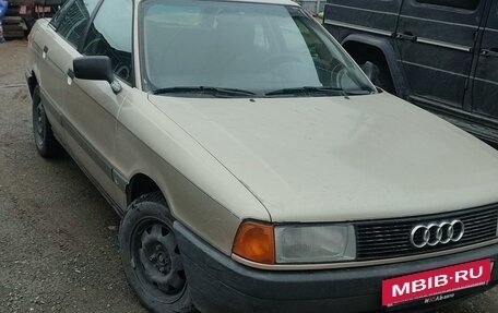 Audi 80, 1989 год, 300 000 рублей, 4 фотография