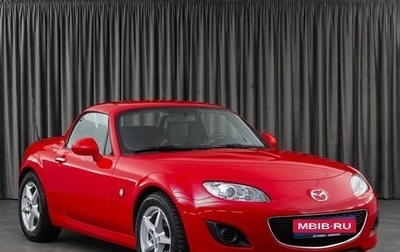 Mazda MX-5, 2008 год, 1 799 000 рублей, 1 фотография