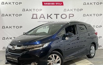 Honda Shuttle II, 2015 год, 1 349 000 рублей, 1 фотография