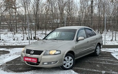 Nissan Almera Classic, 2012 год, 625 000 рублей, 1 фотография