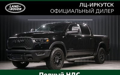 Rambler 1500, 2024 год, 16 500 000 рублей, 1 фотография