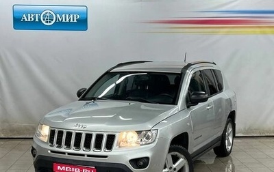 Jeep Compass I рестайлинг, 2011 год, 1 250 000 рублей, 1 фотография