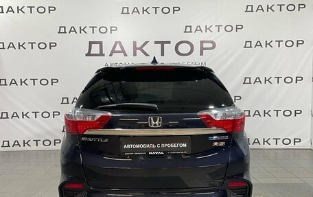 Honda Shuttle II, 2015 год, 1 349 000 рублей, 5 фотография